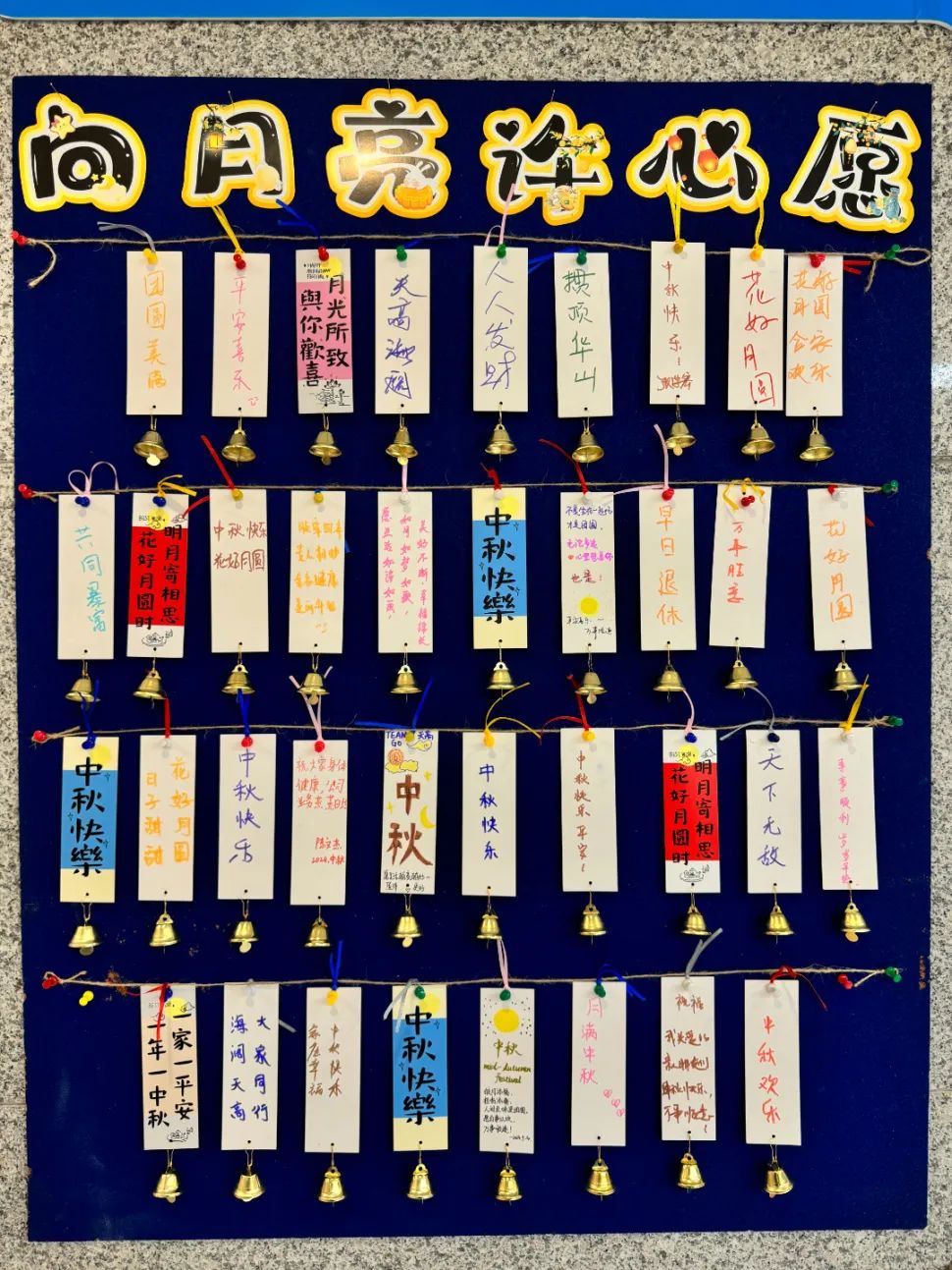 中秋活動 | 溫情與智慧雙碰撞，帶你感受別樣佳節